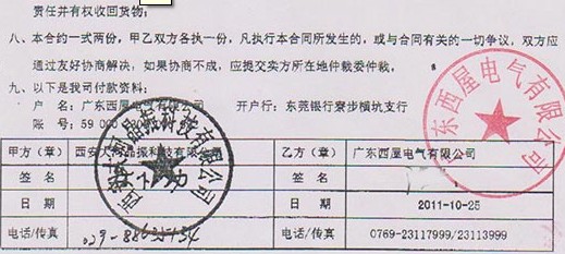 80861381993904.jpg